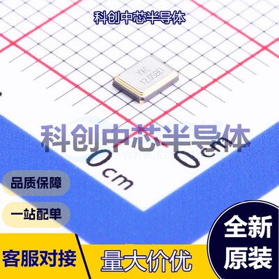 10个 X322512MSB4SI 无源晶振 SMD3225-4P 贴片晶振 12MHz ±10pp