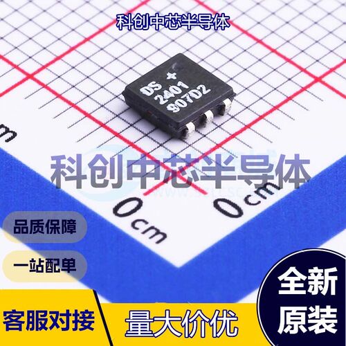 1个 DS2401P+T&R 安全验证/加密芯片 TSOC-6 1-Wire 2.8V~6V -40