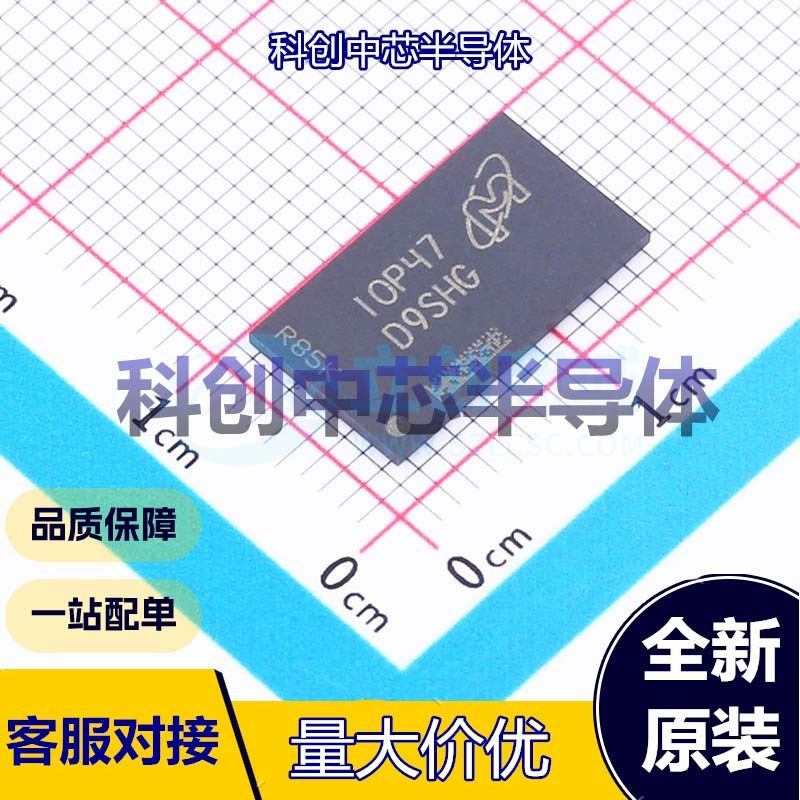 1个 MT41K256M16TW-107 IT:P DDR SDRAM FBGA-96     全新原装