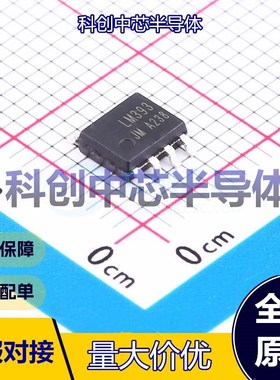 10个 LM393DR-JSM 比较器 SOP-8 双路 1mV 25nA 2V~32V 全新原装