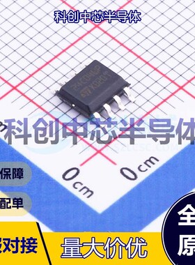 5个 M24C04-WMN6P EEPROM SO-8 I2C 4Kbit 2.5V~5.5V 5ms 全新原