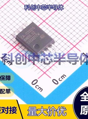 1个 CA-IS3021G 隔离式I2C SOIC-8-300mil 单向 5000 150kV/us 否