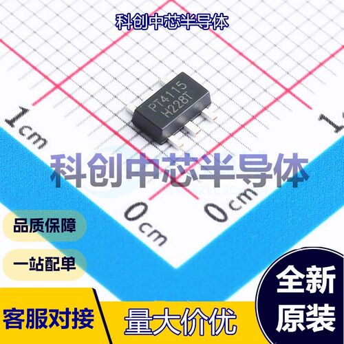 5个 PT4115-MS LED驱动 SOT89-5 DC-DC转换器 5.5V~30V 1MHz 1 全