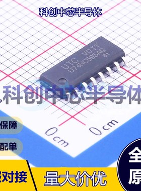 5个 U74HC595AG-S16-R 移位寄存器 SOP-16     全新原装