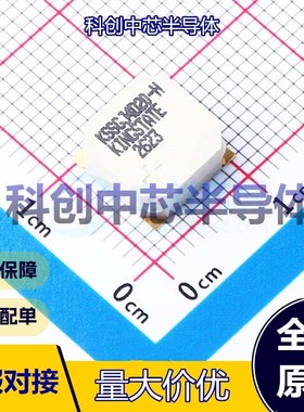 1个 KSSGJ4D20-H 蜂鸣器 SMD-4P,8.5x8.5mm 无源(外部驱动) 电磁