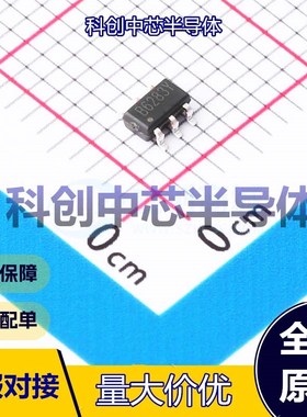 10个 MT3608B DC-DC电源芯片 SOT-23-6 升压型 可调 2.5V~24V 4A