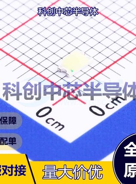 50个 SZYY1206W 发光二极管/LED 1206 白色 100mW 5mA 黄色透镜