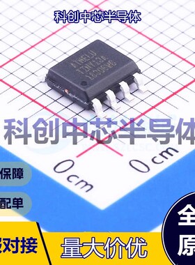 1个 ATTINY13A-SSUR 单片机(MCU/MPU/SOC) SOIC-8 AVR 20MHz 1KB
