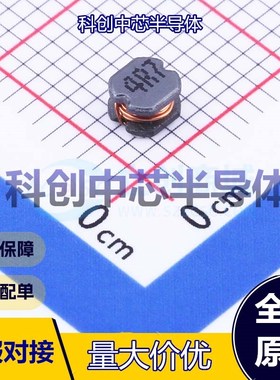 20个 MSCD32-4R7MT 功率电感 SMD,3.5x3mm 4.7uH ±20%   全新原