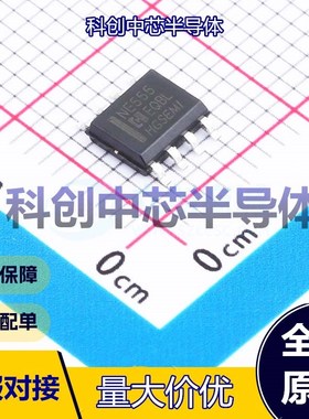 10个 NE555M/TR 定时器/计时器 SOP-8 500kHz    全新原装