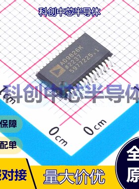 1个 AD9826KRSZRL 模数转换芯片ADC SSOP-28-208mil 16位 15MHz 3