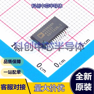 1个 AD9826KRSZRL 模数转换芯片ADC SSOP-28-208mil 16位 15MHz 3