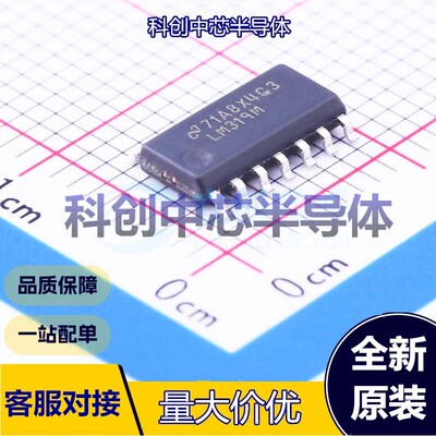 1个 LM319MX/NOPB 比较器 SOIC-14 8mV 1uA 5V~36V；2.5V~18V 开
