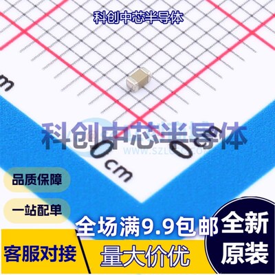 100个 CL10B104KA8NNNC 603 贴片电容(MLCC)     全新原装