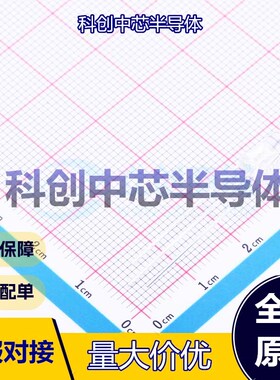 10个 XL-B524SURUGC 发光二极管/LED 插件,D=5mm 5mm圆形灯头 红