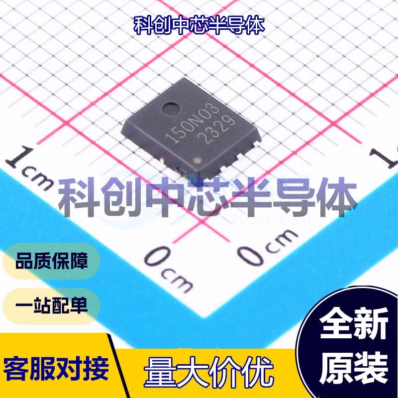 5个 TPH1R403NL 场效应管(MOSFET) - 30V 150A 3.3mΩ@4.5V,20A 7