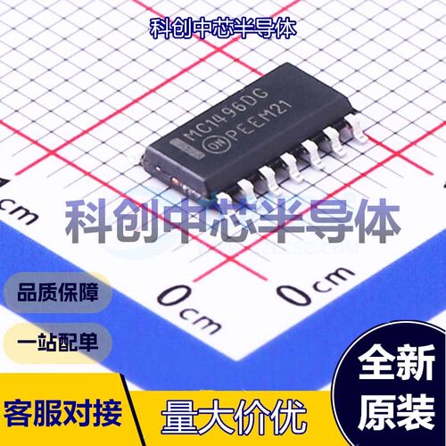 1个 MC1496DR2G RF调制器和解调器 SOIC-14 1kHz~10MHz 3.5dB 4mA