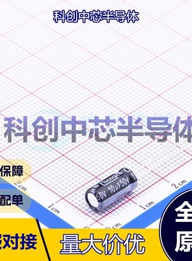 50个 KM106M050D11RR0VH2FP0 直插铝电解电容 插件,D5xL11mm 10uF