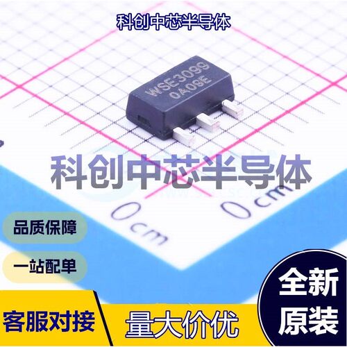 5个 WSE3099 场效应管(MOSFET) SOT-89-3 1个P沟道 30V 5A 65mΩ@