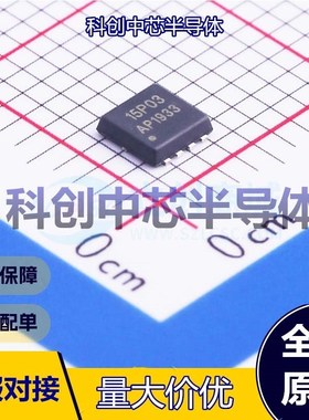 5个 AP15P03Q 场效应管(MOSFET) PDFN-8(3x3.2) 1个P沟道 30V 12A