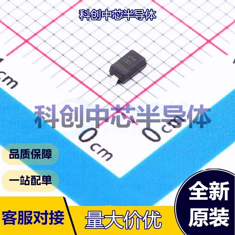 50个 MBR0520 肖特基二极管 SOD-123 独立式 20V 500mA 150uA 全