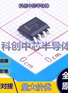 5个 LM833DR2G 音频功率放大器 SOIC-8 双声道 -40℃~+85℃   全
