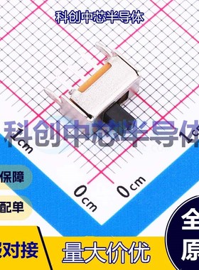 20个 SS12D07VG3 滑动开关 插件-5P,8.7x4.4mm     全新原装