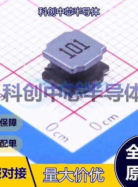 5个 YNR6045-101M 功率电感 SMD,6x6mm 100uH ±20% 800mA 433mΩ