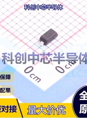 50个 MMSZ5245B 稳压二极管 SOD-123 独立式 15V 100nA@11V 14.25