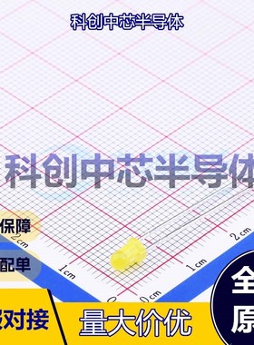 10个 MHL3014UYTD 发光二极管/LED 插件,D=3mm 3mm圆形灯头 黄色