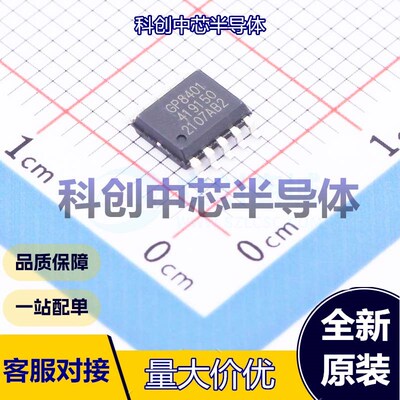 1个 GP8401-TC50-EW ADC/DAC-专用型 ESSOP-10-150mil     全新原