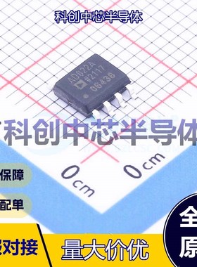 1个 AD822ARZ FET输入运放 SOIC-8 双路 25pA 66dB 3V/us 全新原