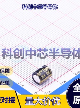 20个 ZF107M025E07RR0VH4FP0 直插铝电解电容 插件,D6.3xL7mm 100