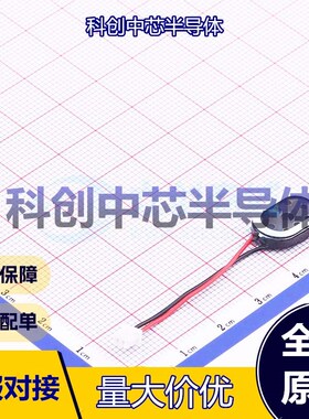 1个 GSPK151035PN-8R0.5W-L35-1.25T 扬声器/喇叭 -     全新原装