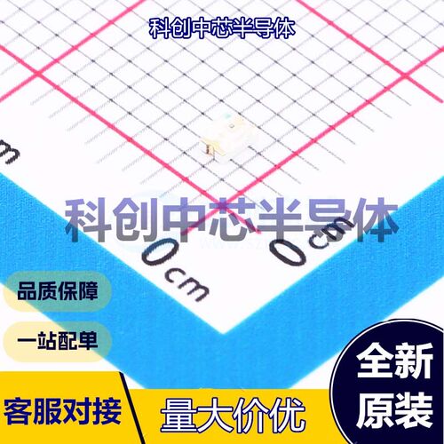 10个 17-21/G6C-AN1P1B/4T 发光二极管/LED 0805 黄绿色 20mA 575