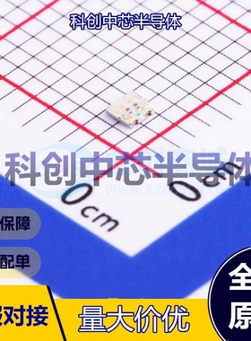 20个 SZYY0603RYG2 发光二极管/LED SMD-4P,1.6x1.5mm 红色,黄绿