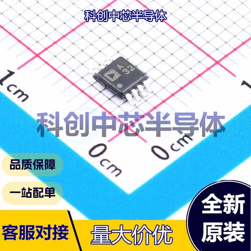 1个 ADA4528-2ARMZ-R7 精密运放 MSOP-8 双路 3.4MHz 125pA 300nV