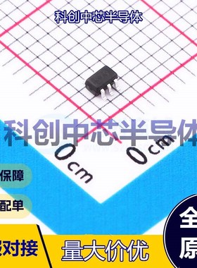 5个 XA17-G4K 射频开关 SOT-363 25dB 0.7dB 20MHz~4GHz 6V 全新