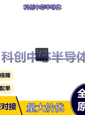 1个 CH224Q DFN-10-EP(2x2) 快充协议芯片