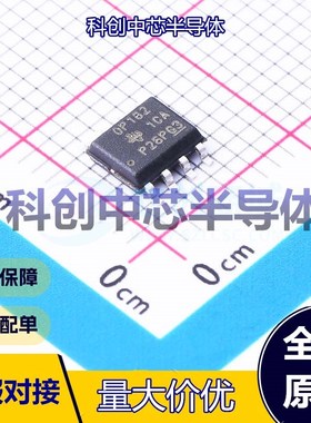 1个 OPA182IDR 精密运放 SOIC-8 单路 5MHz 50pA 450nV 全新原装