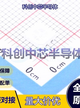 20个 XL-5050SURC 发光二极管/LED SMD5050 红色 2.4V 200mW 60mA