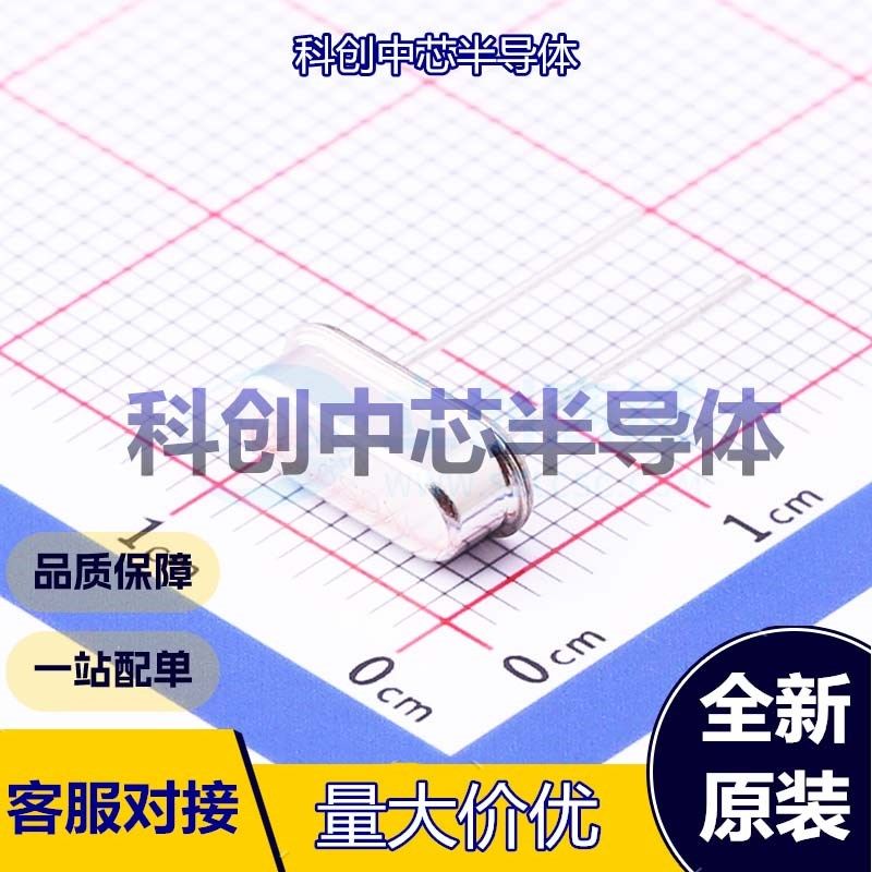 5个 X49SD25MSD2SI 无源晶振 HC-49S 直插晶振 25MHz ±20ppm 20p