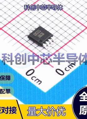 1个 COSINA333MRA 仪表放大器 MSOP-8 120dB 3pA 5uV 0.25V/us 全