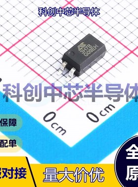 10个 AT3H7B-CuH-S 晶体管输出光耦 SSOP-4 DC 光电三极管 1.2V 5