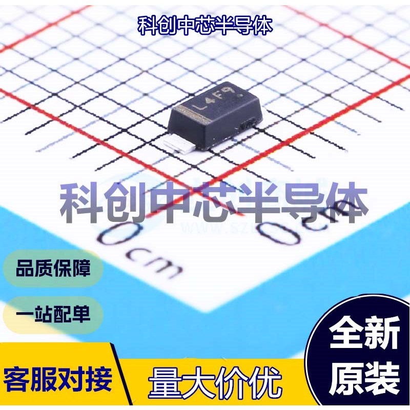 5个 MBR140SFT1G 肖特基二极管 SOD-123FL 550mV@1A 40V 1A 500uA