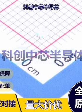 100个 XL-2012UOC 发光二极管/LED 0805 橙色 2.3V 50mW 20mA 全