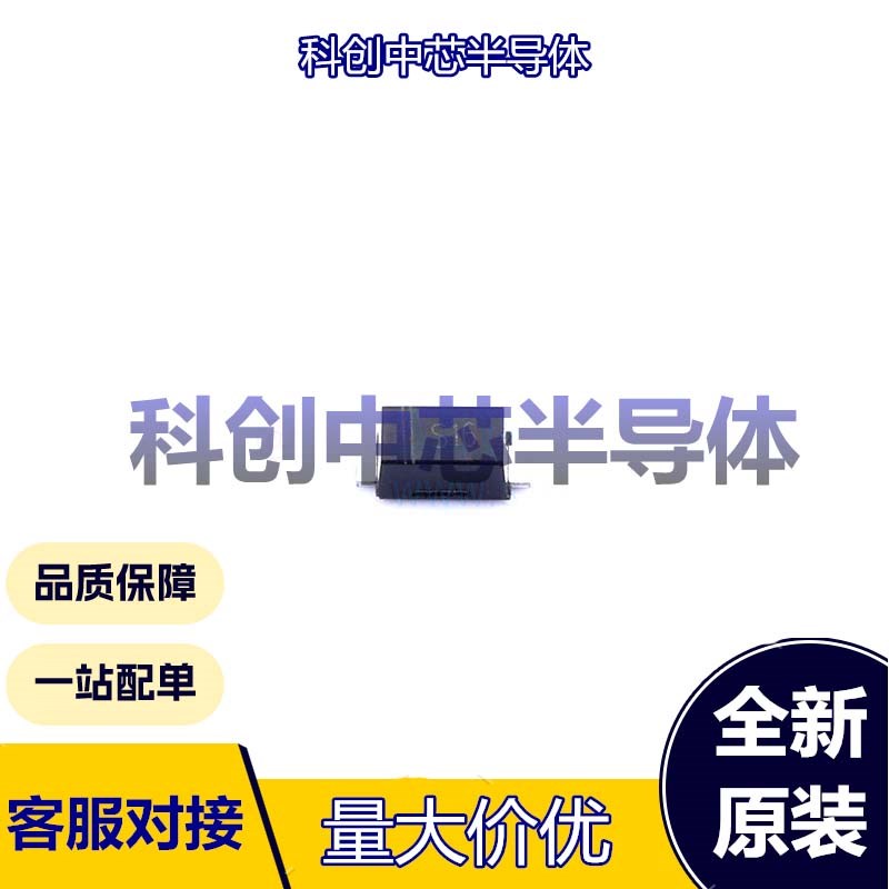 20个 DSS16 SOD-123FL 肖特基二极管 独立式 700mV@1A 60V 1A