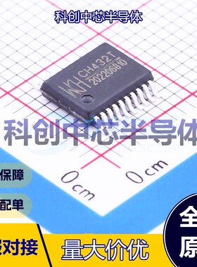 1个 CH432T RS232芯片 SSOP-20-208mil 收发器 0 0 4Mbps 全新原