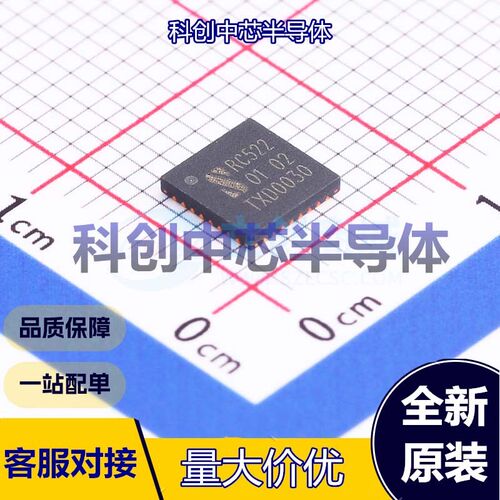 1个 MFRC522 射频卡芯片 QFN-32-EP(5x5) ISO 14443A；ISO 14443B