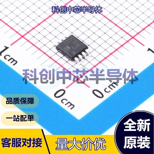 5个 LMC555MM/TR 定时器/计时器 MSOP-8     全新原装